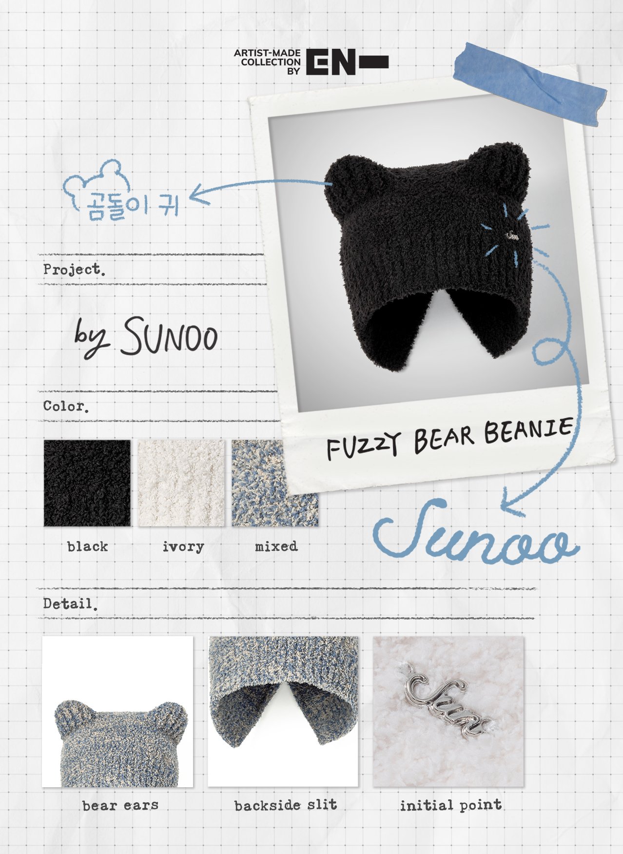 ENHYPEN SUNOO INDONESIA 🦊🇲🇨 on X: 