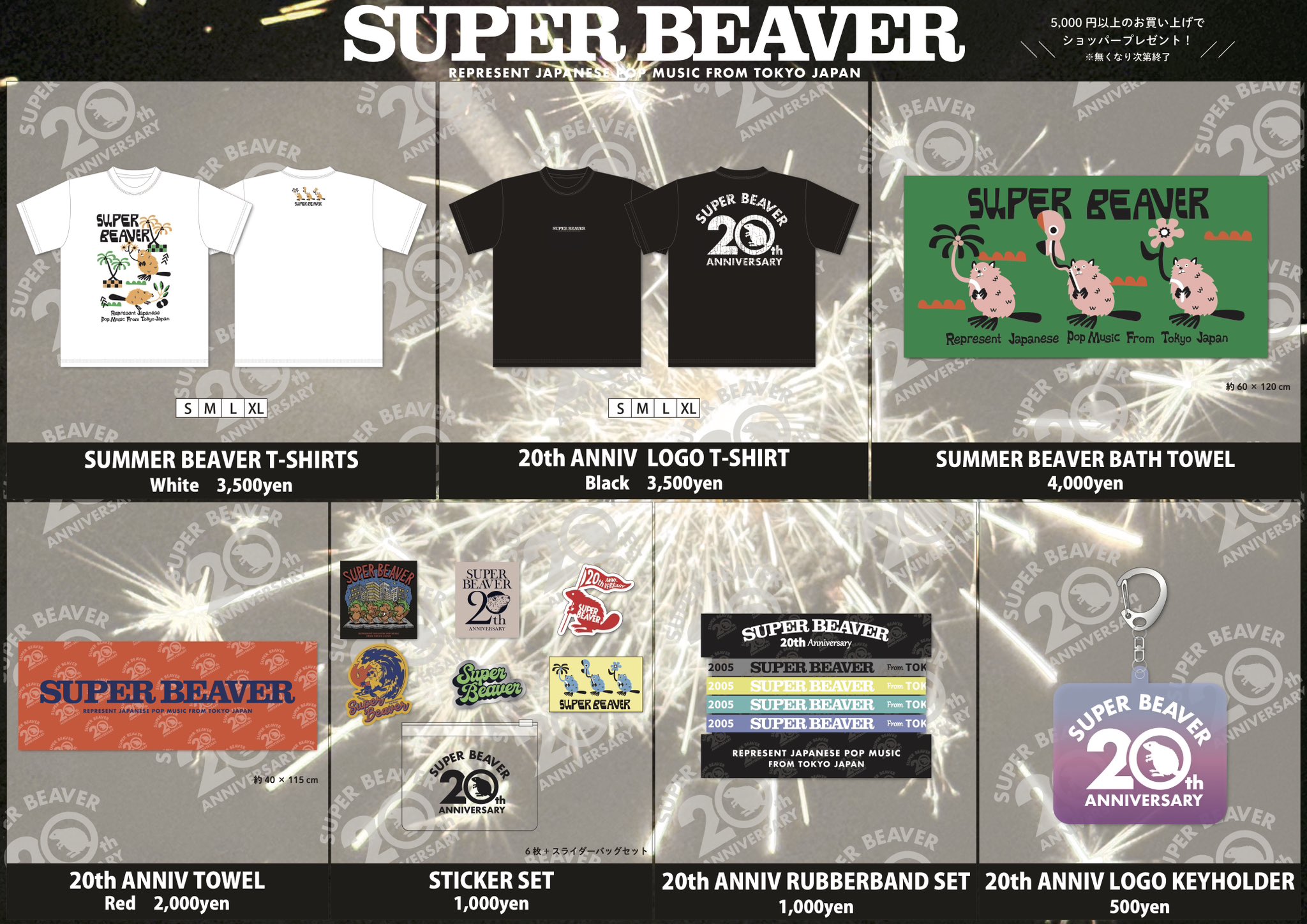 SUPER BEAVER on X: 