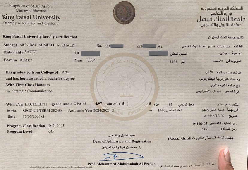 Munirah Alkhaldi | منيره الخالدي tweet media