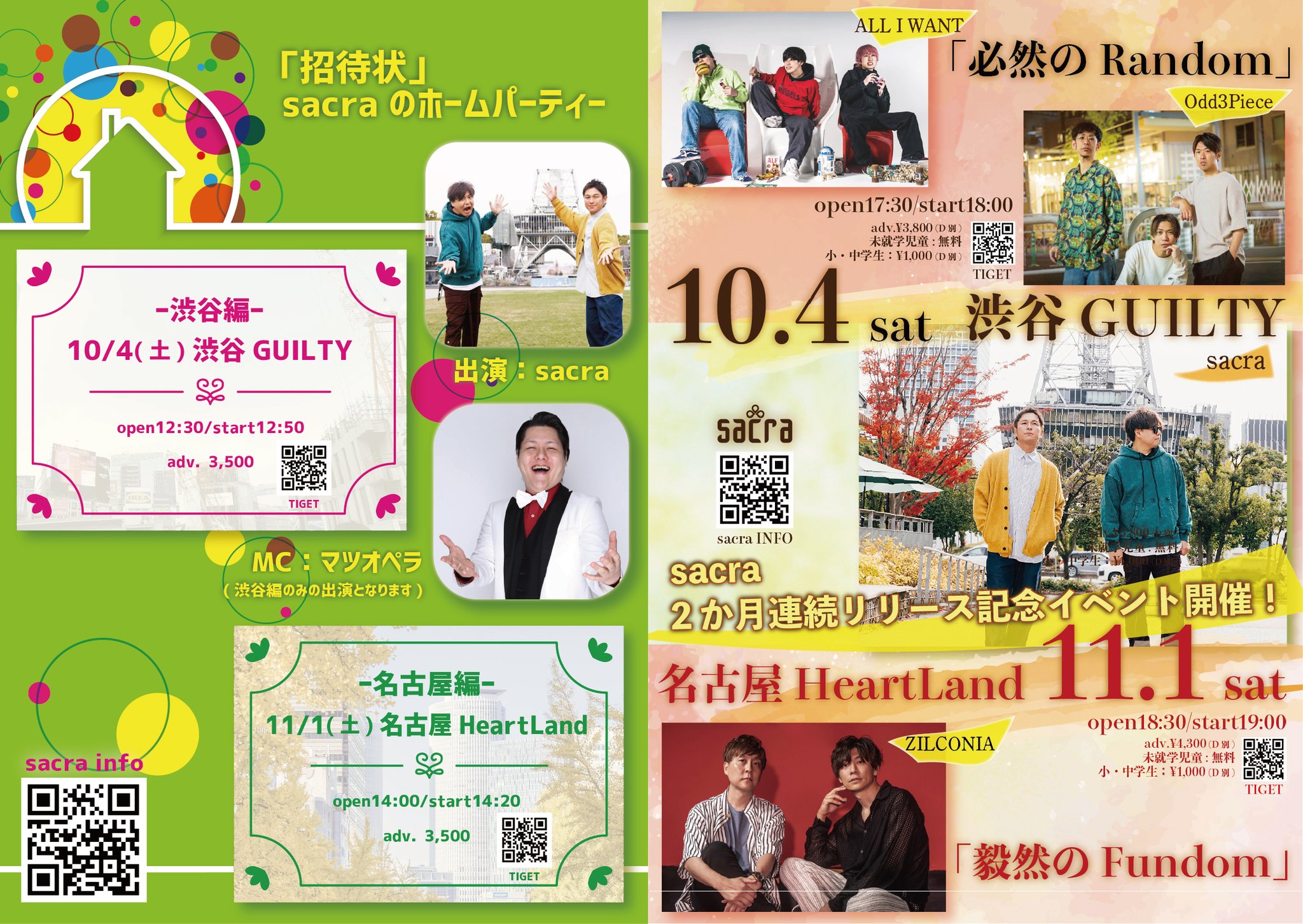チャネリングマスターセミナー dvd チャネリングコース