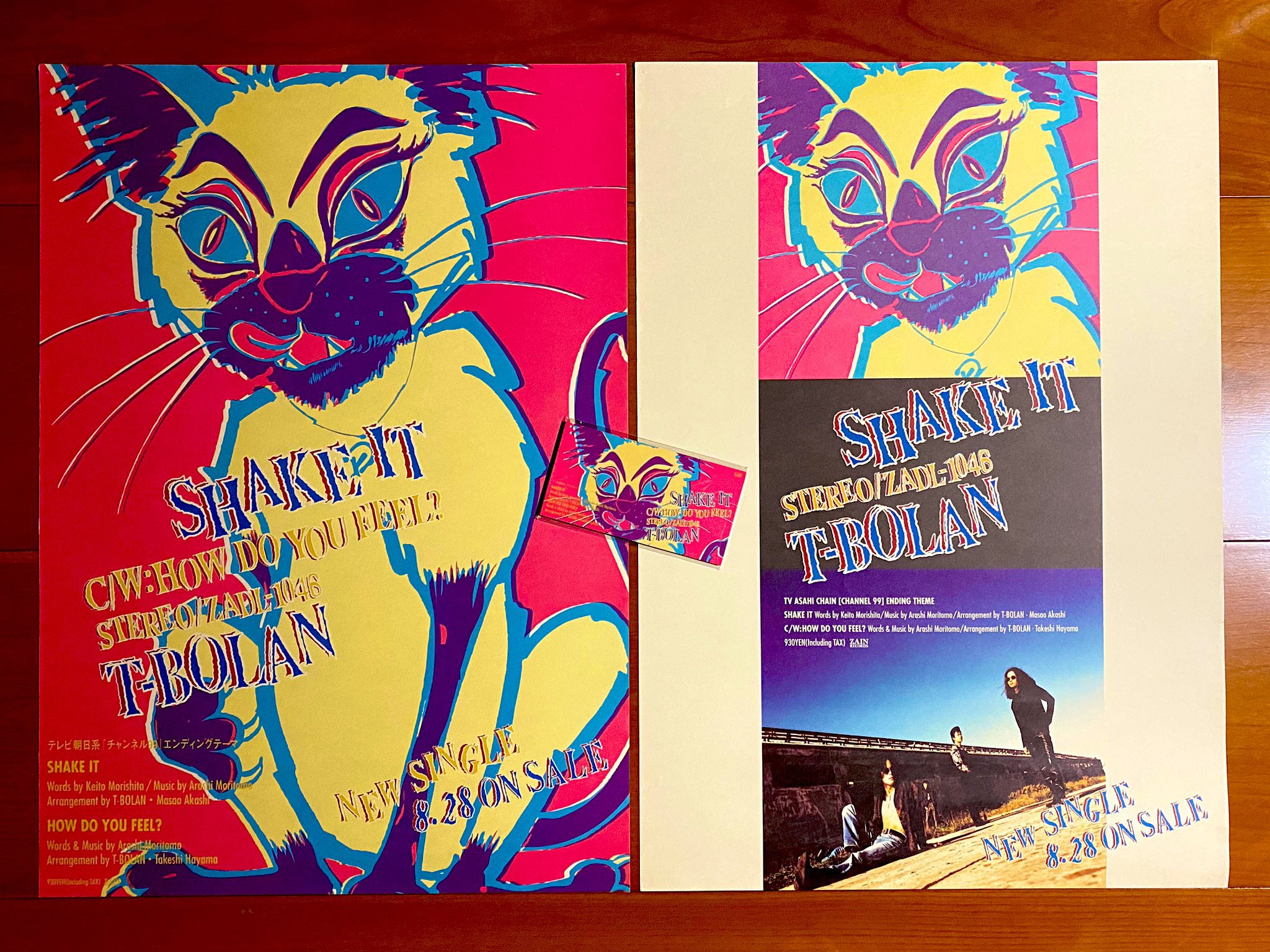 ソイングク デジタルシングル Shake it up ソイングク デジタルシングル Shake it up CD
