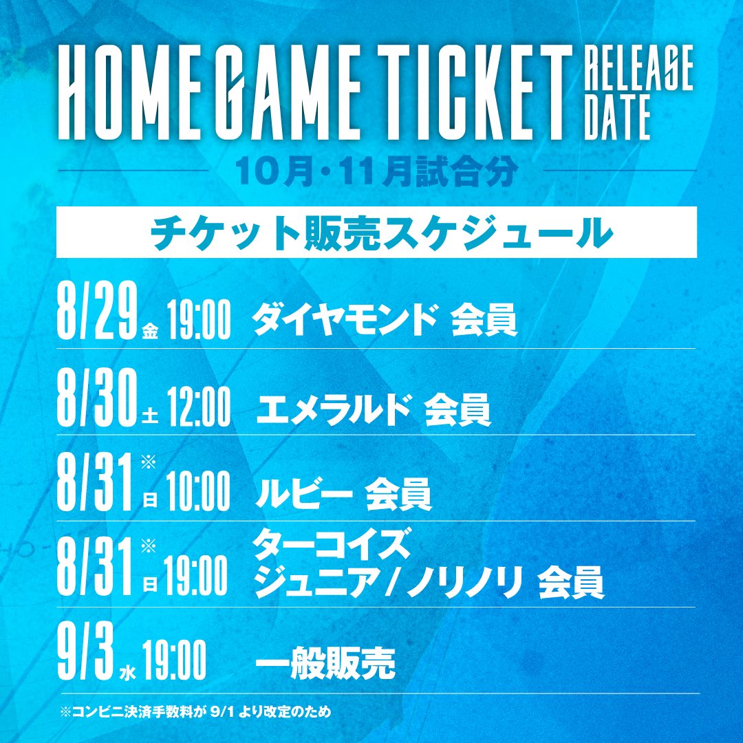 ハル ※8月20日までにお届け たかぎelogセカンドシーズン】1月は新規アカウント永久停止で
