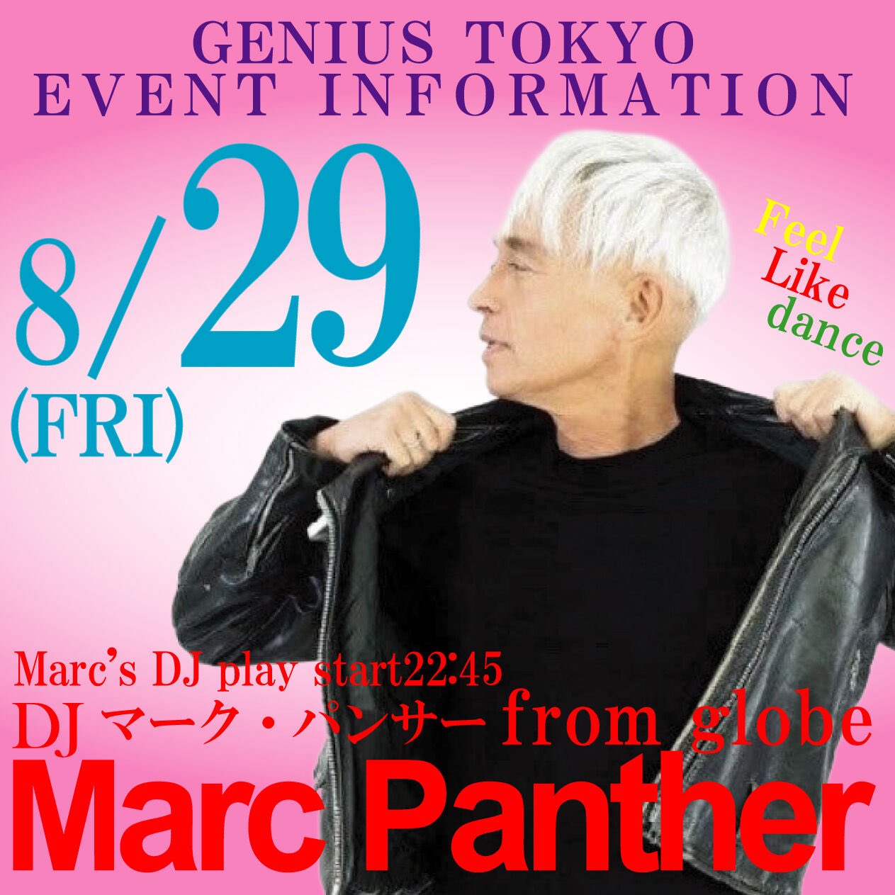 ジニアス東京 on X: 