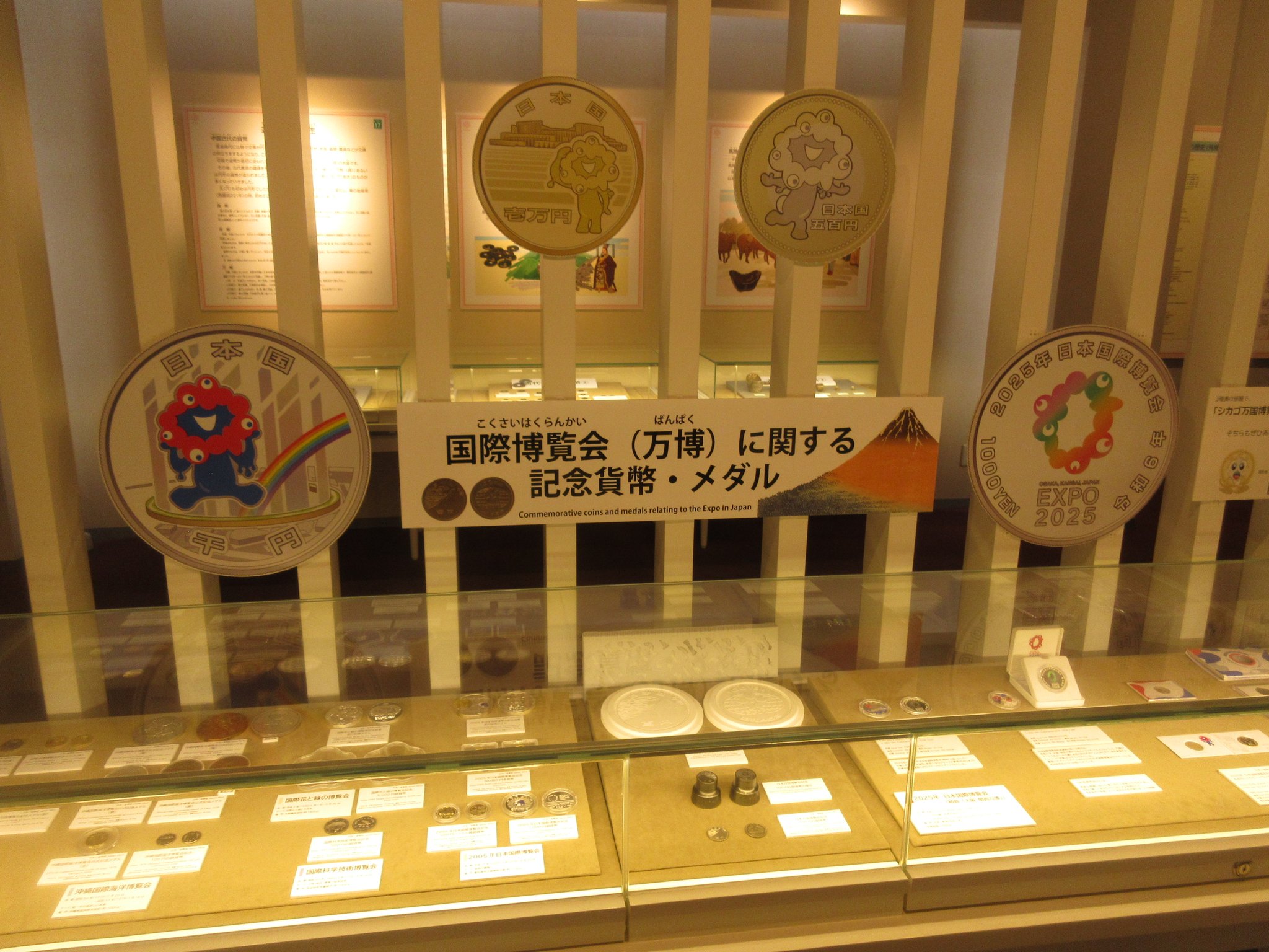 ｔｏｓｈｉ　1966年　「造幣局百年資料完成記念」　銅板額入り　供箱付 ｔｏｓｈｉ　1966年　「造幣局百年資料完成記念」　銅板額入り　供箱付