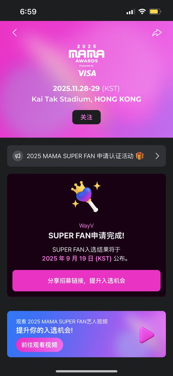 Yuonli3's tweet photo. #MAMA슈퍼팬 #MAMASUPERFAN 
I super really need the chance!!!!@MnetKR @mnetplus @MnetKR 
https://t.co/pFaizdNnfc https://t.co/9gdS61emUi
