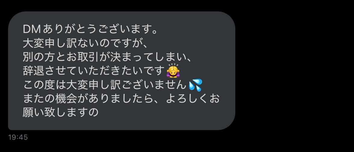 ふーさん@現在お取引多数あり.連絡漏れご連絡ください🙇‍♀️ tweet media