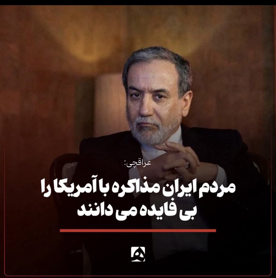 Nooshafarin4's tweet image. از کدام مردم نظر سنجی شد همان چهل درصدی که رای دادند و شما وزیر شدی تنها  امیدشان این بود که تحریمها برداشته بشه 
صندلی وزارت را سفت بچسب که دور آخر است.
#مکانیزم_ماشه 
#تحریم