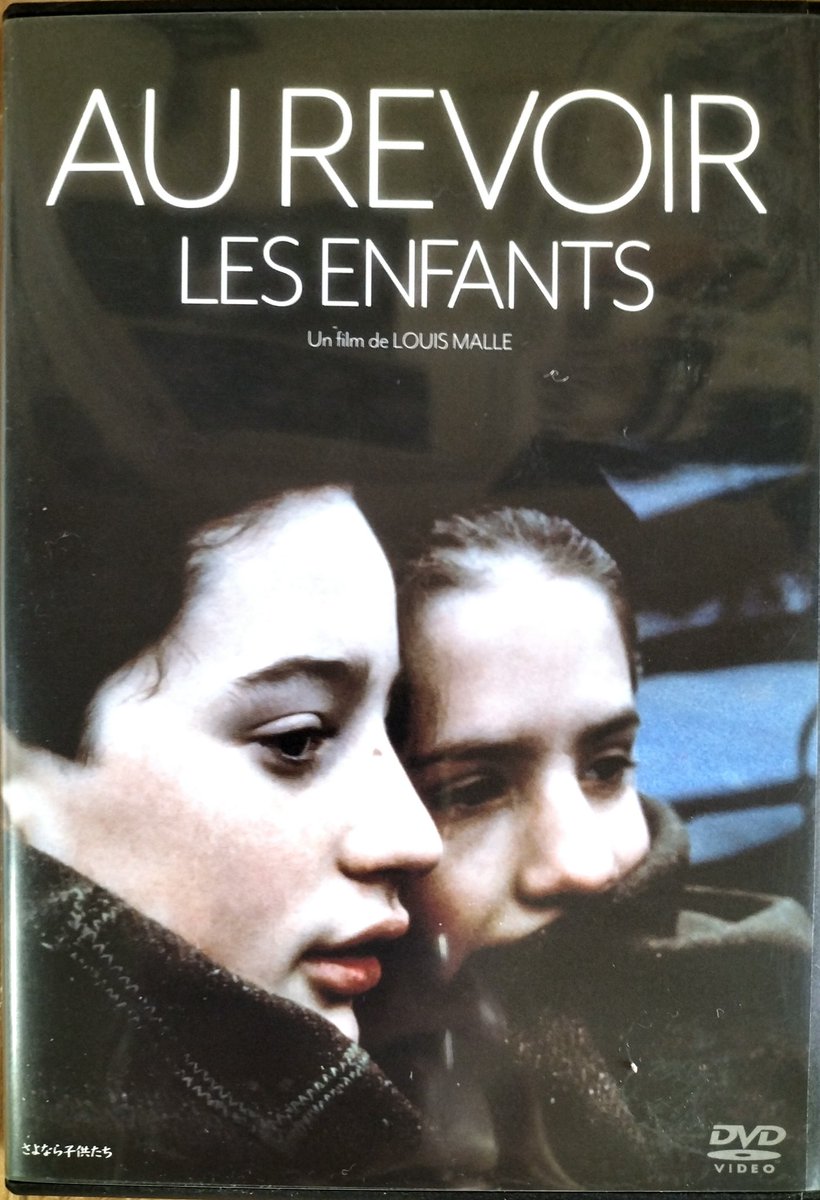 ルイ・マル　DVD-BOX1 〈少年・少女〉篇 ルイ・マル DVD-BOX1 〈少年・少女〉篇