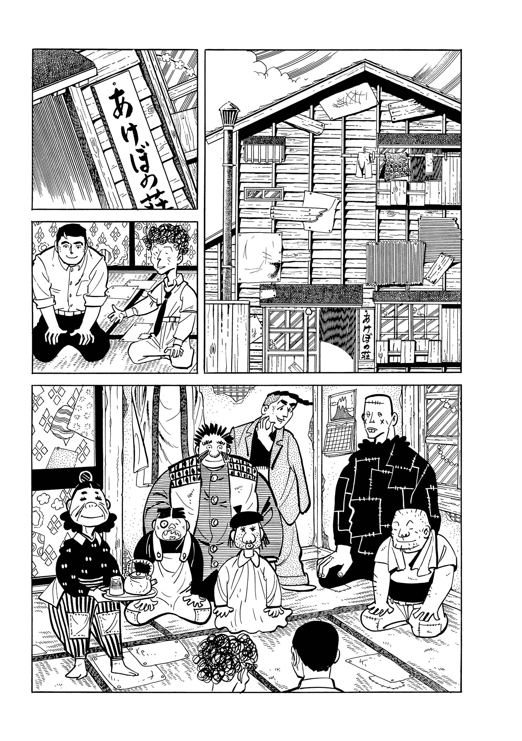 バロン吉元@連載中『あゝ、荒野』 (@BaronYoshimoto) / X