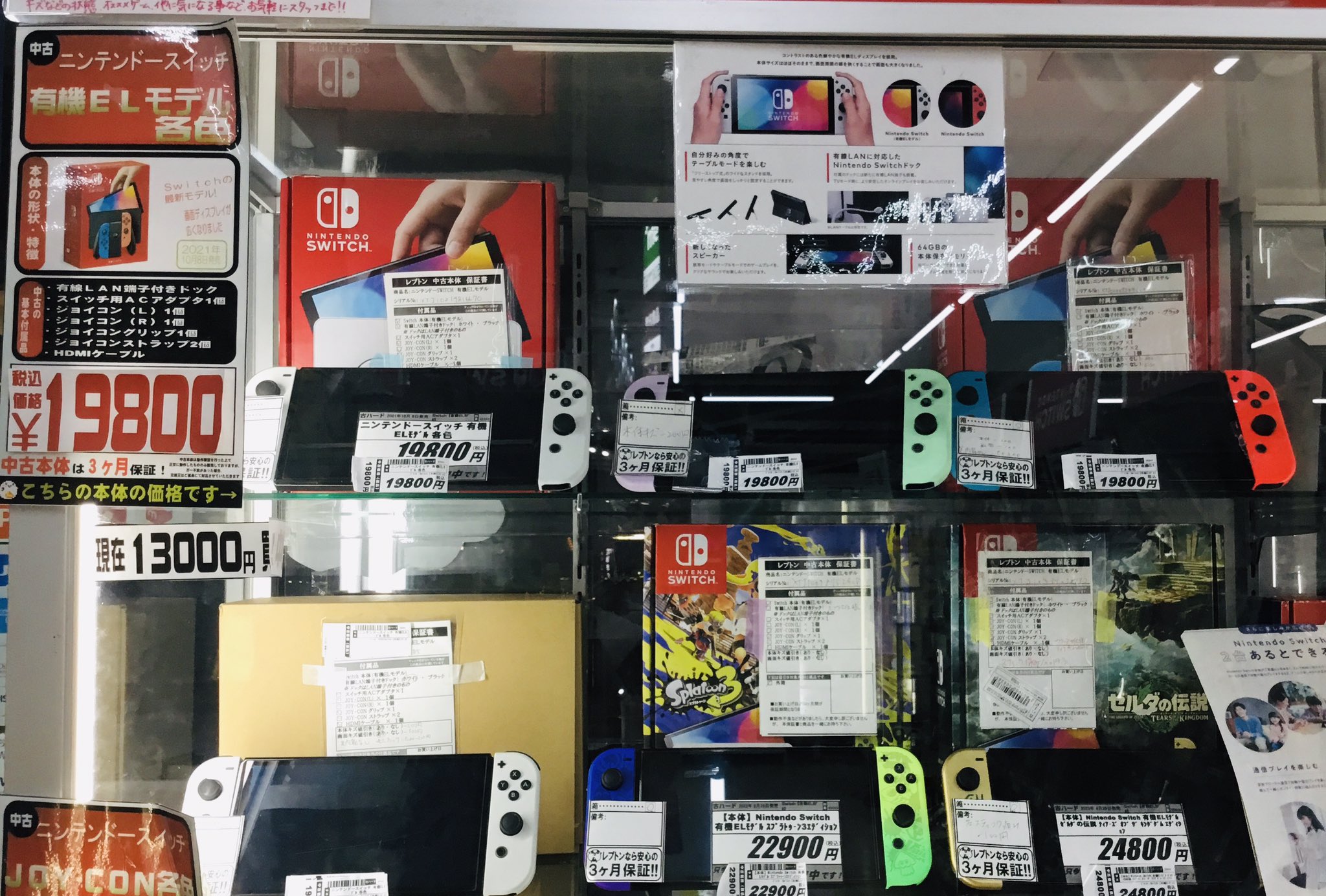 レプトン祇園店 on X: 