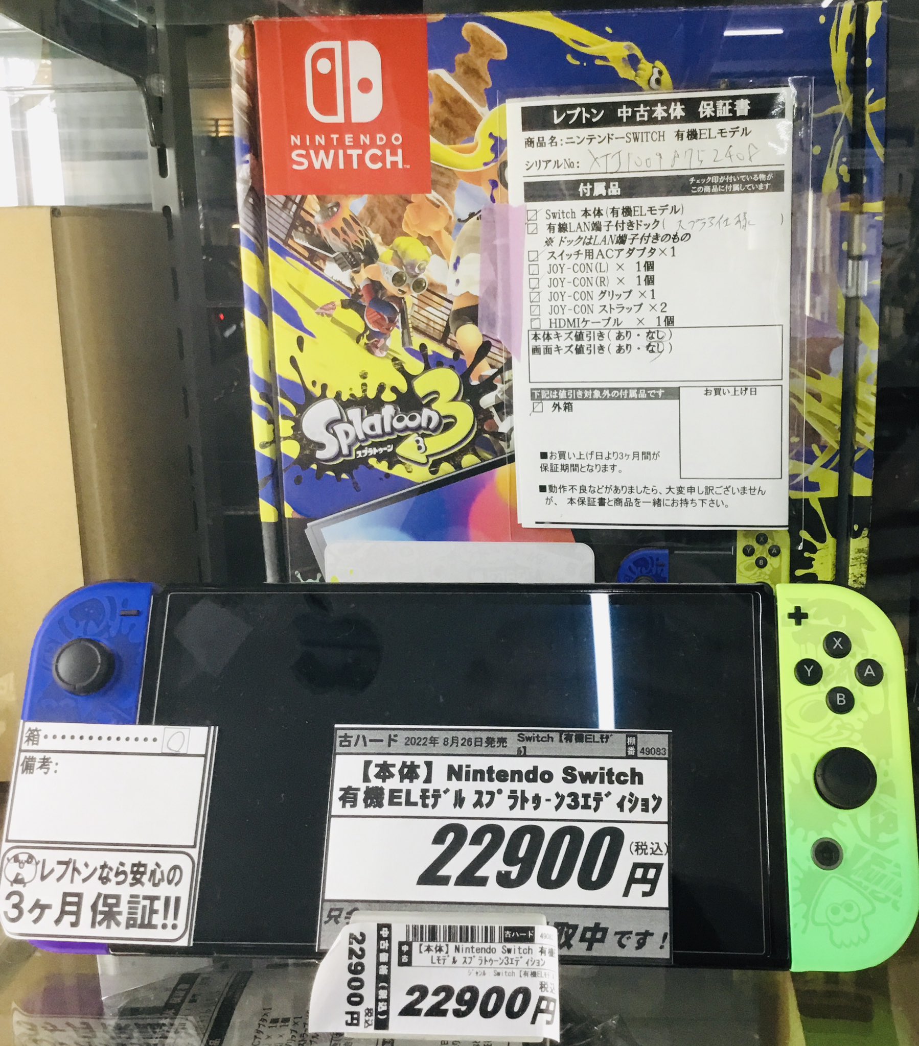 レプトン祇園店 on X: 