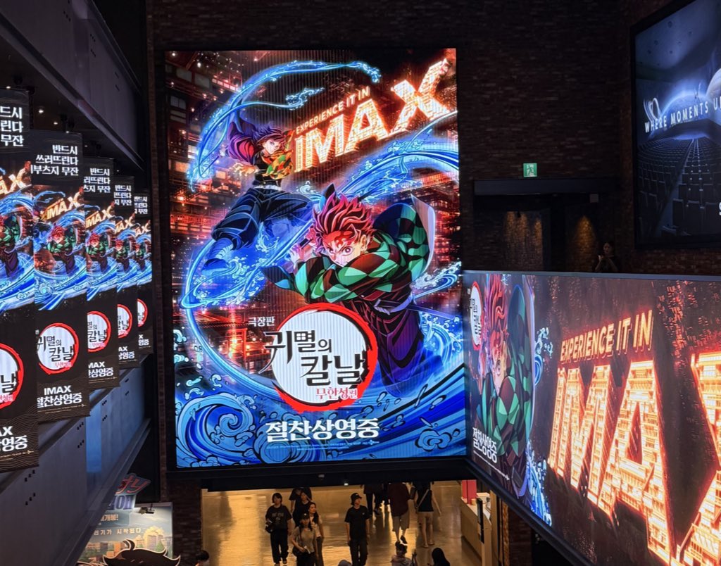 개쩔음