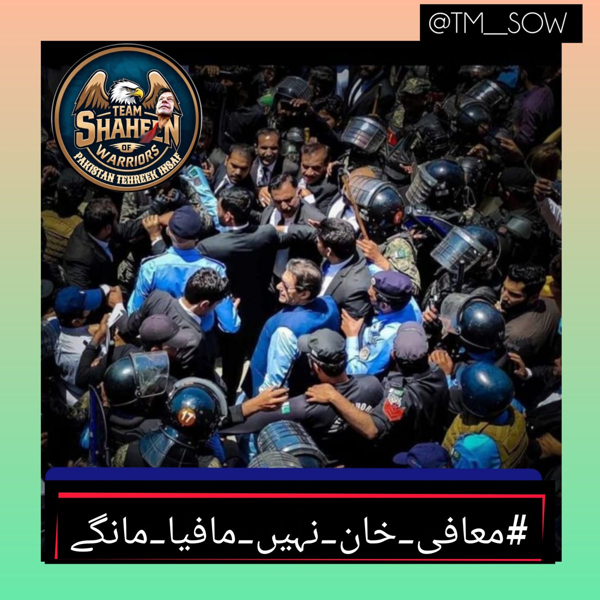 sanam2579's tweet photo. Pakistan’s voice is Khan’s voice.

 #FreeImranKhanNow
#معافی_خان_نہیں_مافیا_مانگے https://t.co/0sfTl7Z0cL