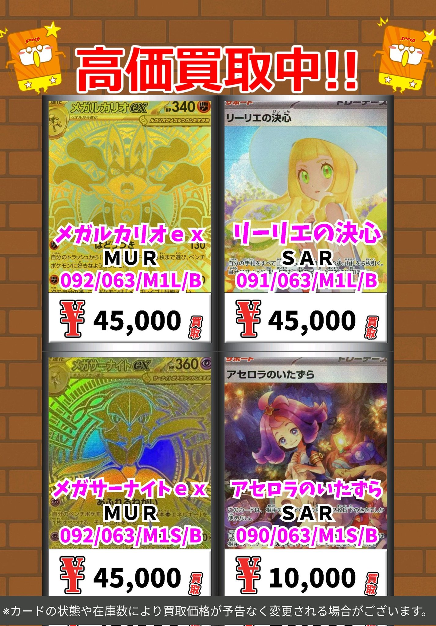 ポケモンカード　まとめ売り① 3000枚以上 最安値】ポケモンカードゲーム ソード&シールド 拡張パック