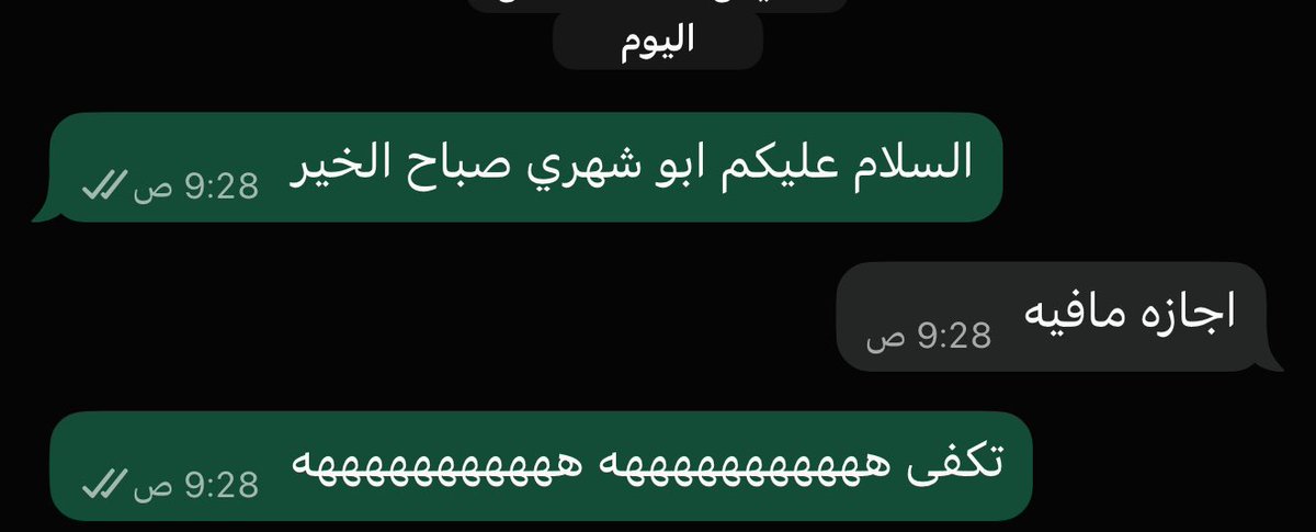 حسبي على الايام والحظ الردي