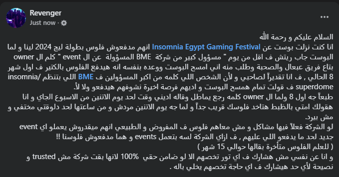 Revenger 🇪🇬🇵🇸 tweet media