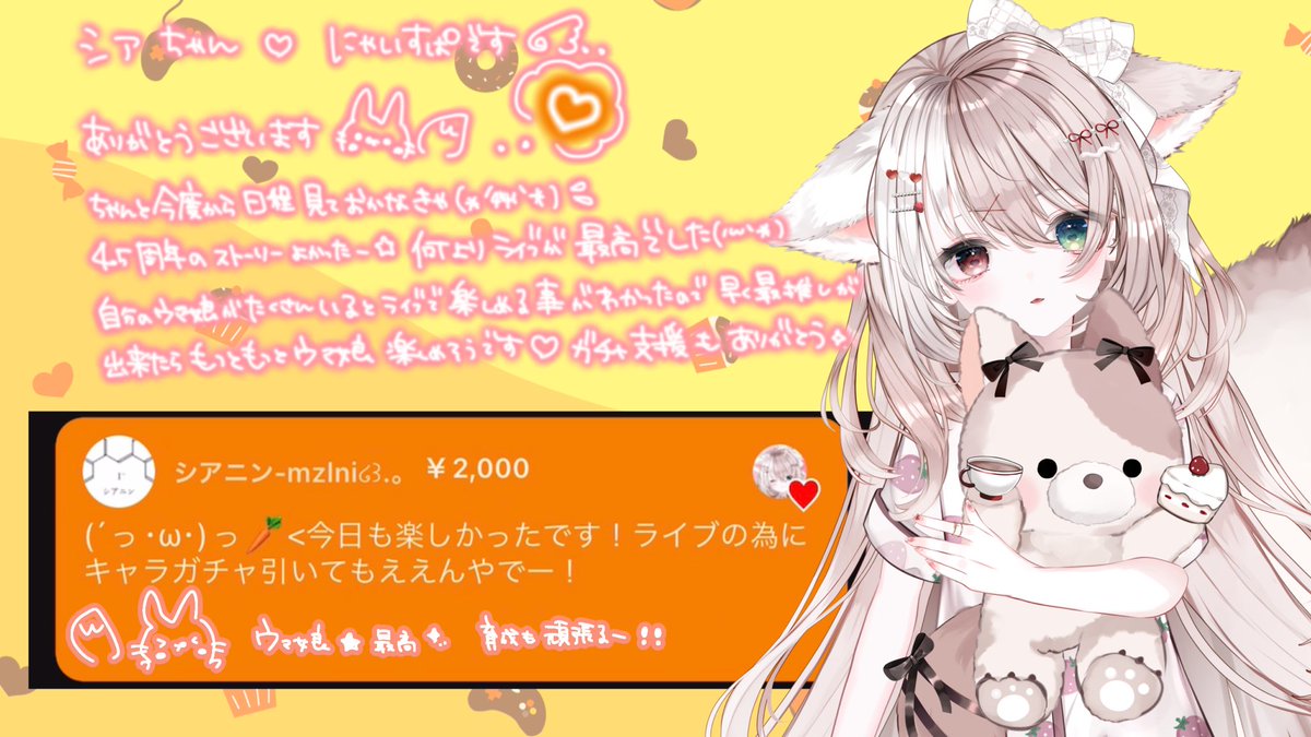 ♡プリティさま♡ ありがとうございます！ あさつきあこ໒꒱.。 on X: 