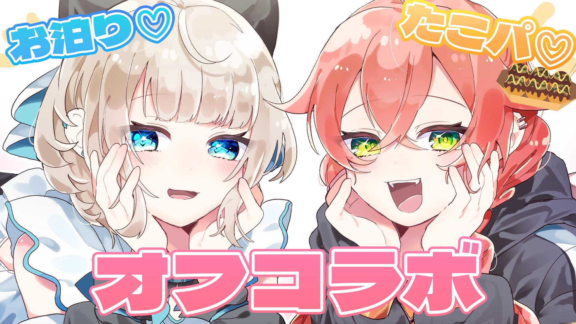 ちーちゃん♡ちーくん☆ ちゃんちー︎︎︎︎︎☺︎ (@chii_chan0127) / X