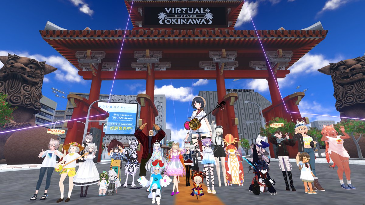 #VRChat 
#VRC沖縄集会 
きょうのぶいちゃ、久しぶりのやれこの動画とりと、VRC沖縄集会でズームアップ当てゲームをやる、　当てずっぽの答えたら第一門正解していたｗ、誰とはいわないけど、沖縄に行ったらこもりさんに会いたい人が居ると伝えておいた。