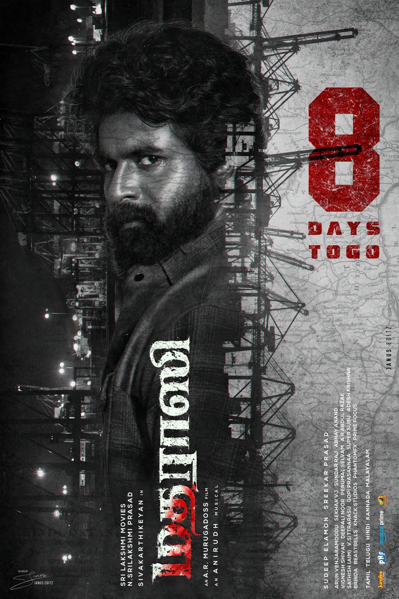 Emperor Of Kollywood (@janus__editz) on Twitter photo Simple Poster for #Madharaasi | 8 Days to go #SK
Hope all will like it🥳
<a href="/SriLakshmiMovie/">Sri Lakshmi Movies</a> #Sivakarthikeyan <a href="/ARMurugadoss/">A.R.Murugadoss</a> <a href="/anirudhofficial/">Anirudh Ravichander</a> <a href="/rukminitweets/">rukmini</a> <a href="/vikranth_offl/">Vikranth Santhosh</a> <a href="/gopiprasannaa/">Gopi Prasannaa</a> @pharsfilm <a href="/ahimsafilms/">Ahimsa Entertainment</a> <a href="/PrathyangiraUS/">Prathyangira Cinemas</a> <a href="/AllIndiaSKFC/">All India SKFC</a>
#MadharaasiFromSep5 #DilMadharaasi Simple Poster for #Madharaasi | 8 Days to go #SK
Hope all will like it🥳
<a href="/SriLakshmiMovie/">Sri Lakshmi Movies</a> #Sivakarthikeyan <a href="/ARMurugadoss/">A.R.Murugadoss</a> <a href="/anirudhofficial/">Anirudh Ravichander</a> <a href="/rukminitweets/">rukmini</a> <a href="/vikranth_offl/">Vikranth Santhosh</a> <a href="/gopiprasannaa/">Gopi Prasannaa</a> @pharsfilm <a href="/ahimsafilms/">Ahimsa Entertainment</a> <a href="/PrathyangiraUS/">Prathyangira Cinemas</a> <a href="/AllIndiaSKFC/">All India SKFC</a>
#MadharaasiFromSep5 #DilMadharaasi