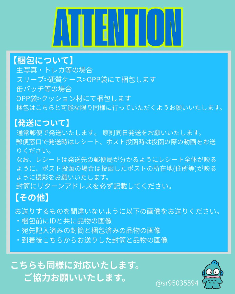 sr要固定確認 tweet media