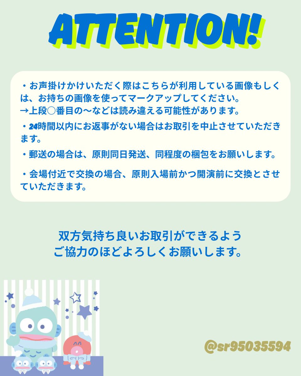 sr要固定確認 tweet media