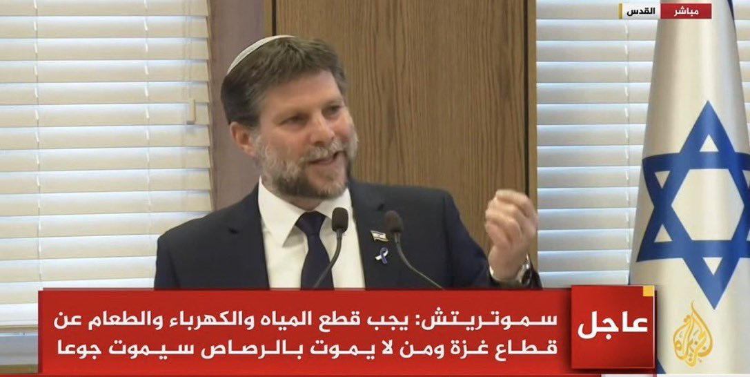 على الهواء مباشرة وفي عام ٢٠٢٥

إعلان واضح وصريح لإبادة سكان قطاع غزة بشكل كلي وكامل