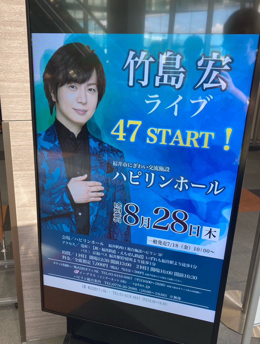 <a href="/takeshima_staff/">竹島宏 Hiroshi Takeshima【公式】</a> やっぱり
#竹島宏の声の魅力から
離れられない
そう思った今日のライブ
高音も中音も低音も
この上なく美しくて優しい
その上　あの表現力

もっとたくさんの方に
宏くんの生歌を聴いてもらいたい
そう思った一日でした

たくさんのお花は
ファンのみなさんの愛
みんなに愛されてる宏くん
幸せ者だね💓