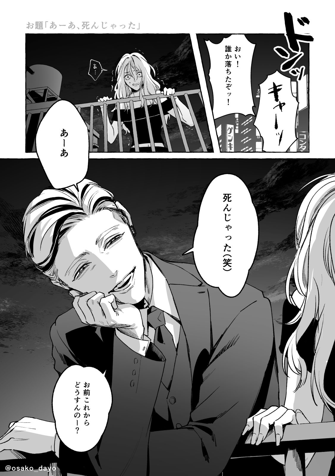 しらたまんページ しらたま (@shiratama75n) / X