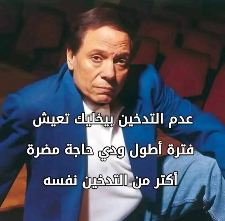 Arab Memes (@arabmemesss) on Twitter photo 