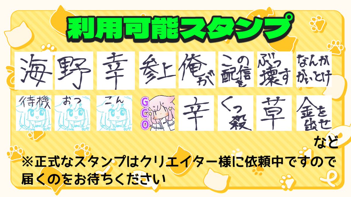 ❖━━━━━━━━━━━❖
　求メンバーシップ加入者
❖━━━━━━━━━━━❖

画像の経緯があり、メンシ加入者を集めております

手足があればこの内容の動画ができるのになぁ…と思うことが多々あり、これを資金に3D化したいです

要するに、疑似的なクラファンです