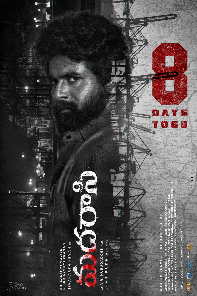 <a href="/SudeepElamon/">Sudeep Elamon</a> <a href="/venkystudios/">Venky</a> <a href="/phantomfx_india/">PhantomFX</a> <a href="/PrimeFocusIndia/">Prime Focus</a> <a href="/MangoMassMedia/">Mango Mass Media</a> <a href="/iamgunashekar/">Gunashekar M </a> <a href="/bypostoffice/">Post Office</a> <a href="/propratheesh/">Pratheesh Sekhar</a> @proharisarasu <a href="/SpiceSocial1/">Spice</a> <a href="/JungleeMusicSTH/">Junglee Music South</a> <a href="/KalaiArasu_/">Kalai Arasu</a> <a href="/ragulparasuram/">rp</a>