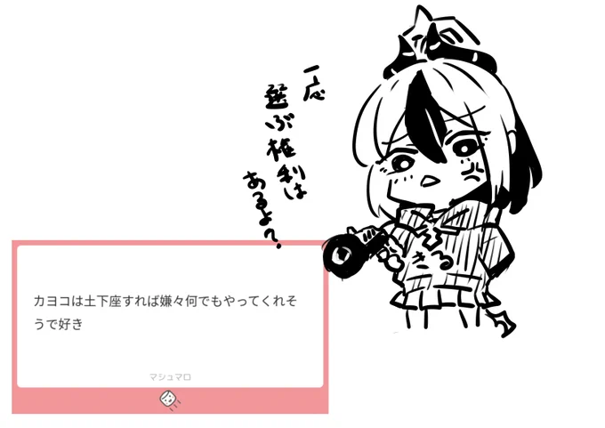 僕もそう思ってた節はあったのですがそういうことだそうd 