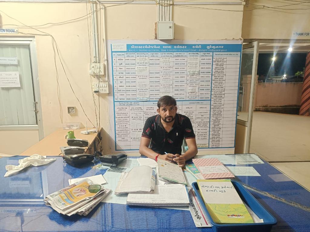 ડિઝાસ્ટર મેનેજમેન્ટ શાખા કલેકટર કચેરી સુરેન્દ્રનગર ખાતે MPHW શ્રી <a href="/parsotamchavda3/">parsotam chavda</a> દ્વારા નાઈટ ડ્યુટી 
<a href="/DrBGGohil144344/">SM_HEALTH_SURENDRANAGAR</a>