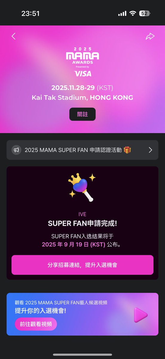 forhaoxiang's tweet photo. IVE🩷

https://t.co/OAHuZYxM2y

 #mamasuperfan #MAMA슈퍼팬 https://t.co/Ai0QhbJWoT