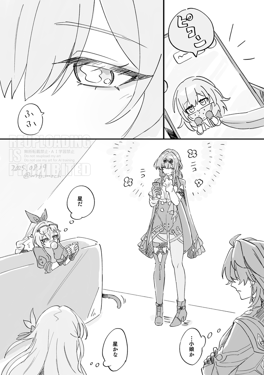 「君には見えないだろうけど、私、今とても嬉しいの」