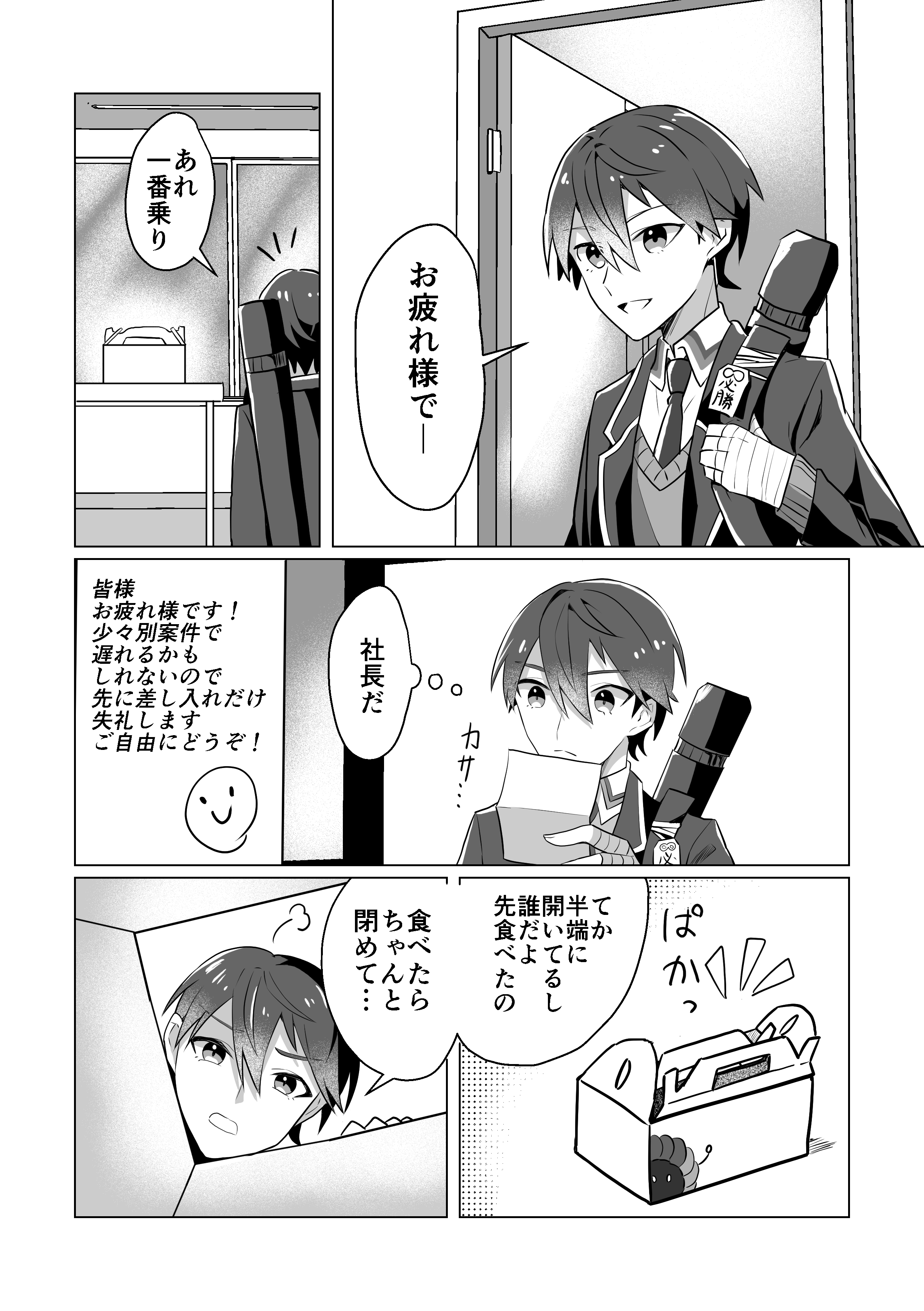 早い物勝ち❗️Xで人気爆上中作家ちはの❗️額付き原画！「お花に集まる動物たち」 菲洛猫 (@hua934779460) / X