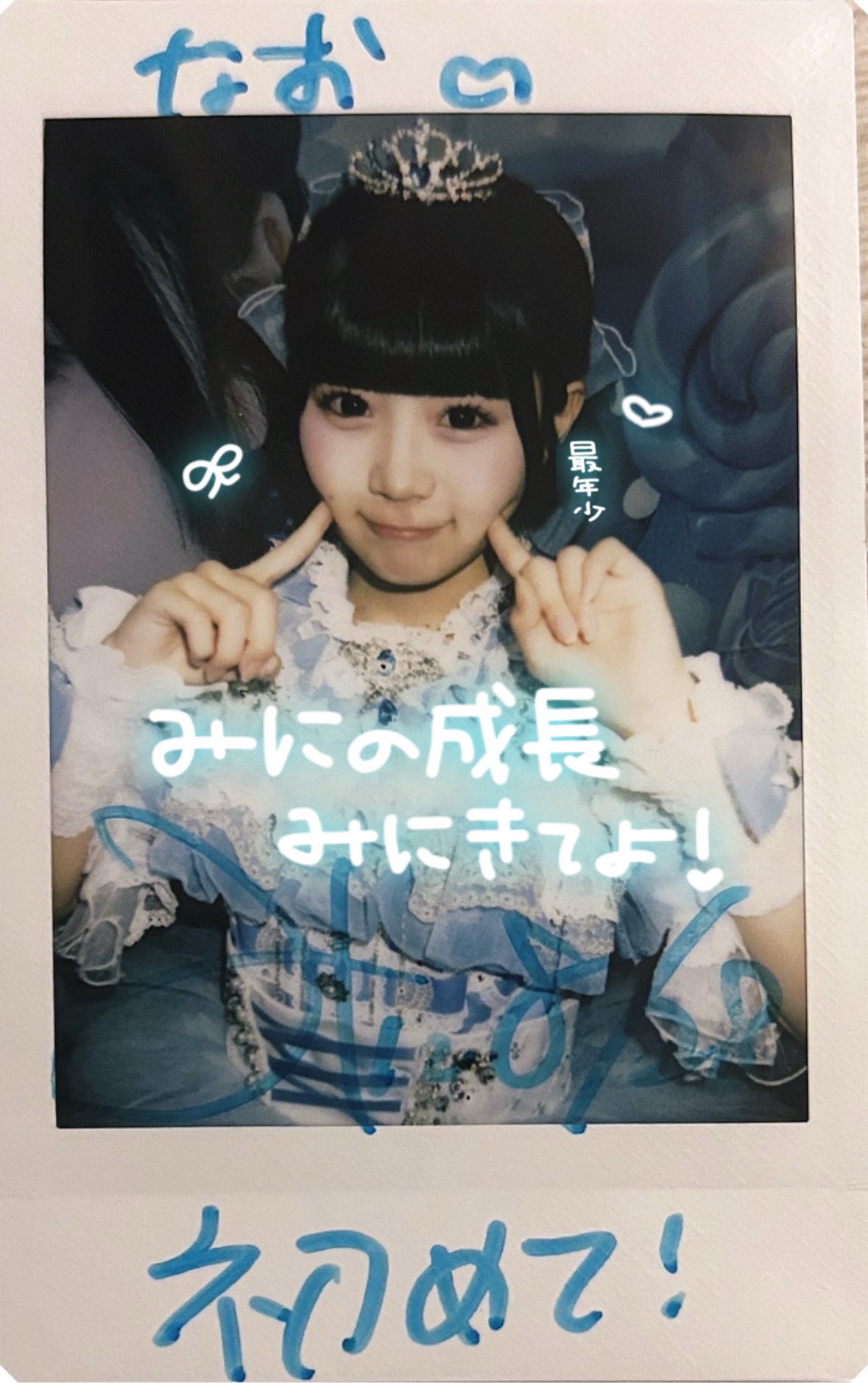 虹羽みに 6月限定衣装 チェキ 虹羽みに 6月限定衣装 チェキ