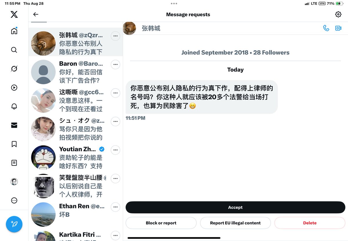 2025年的一场诉讼，遭遇的攻击比以往的时候来的更晚一些…