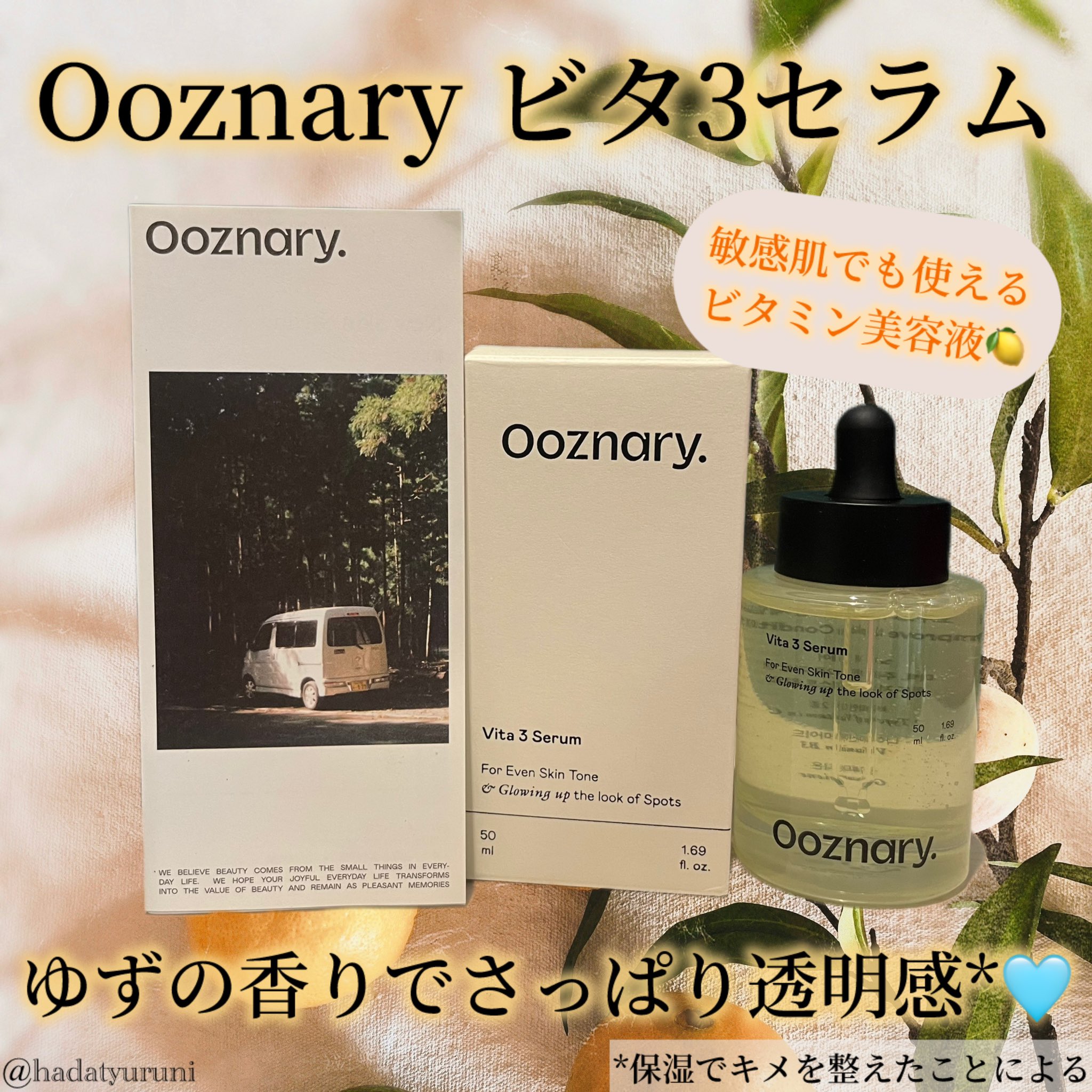 はだ..🩵 on X: 