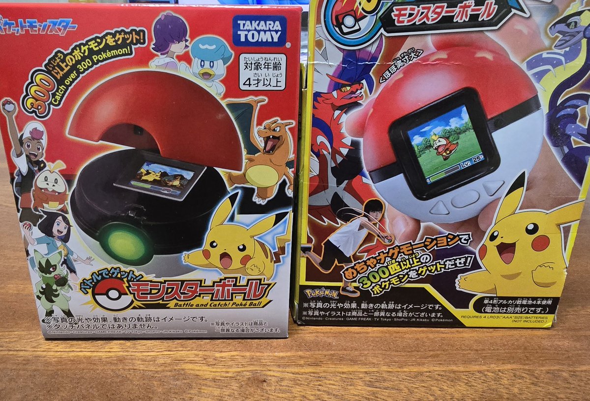 비슷한 장난감 두개정도 가지고 있는데 이 시리즈의 가장 큰 결점은
음량을 최소로 해도 온 방에 울려퍼질 정도로 볼륨이 짱짱하다는 것이었습니다......
그런데 저 나데나데는 진짜 혹하네