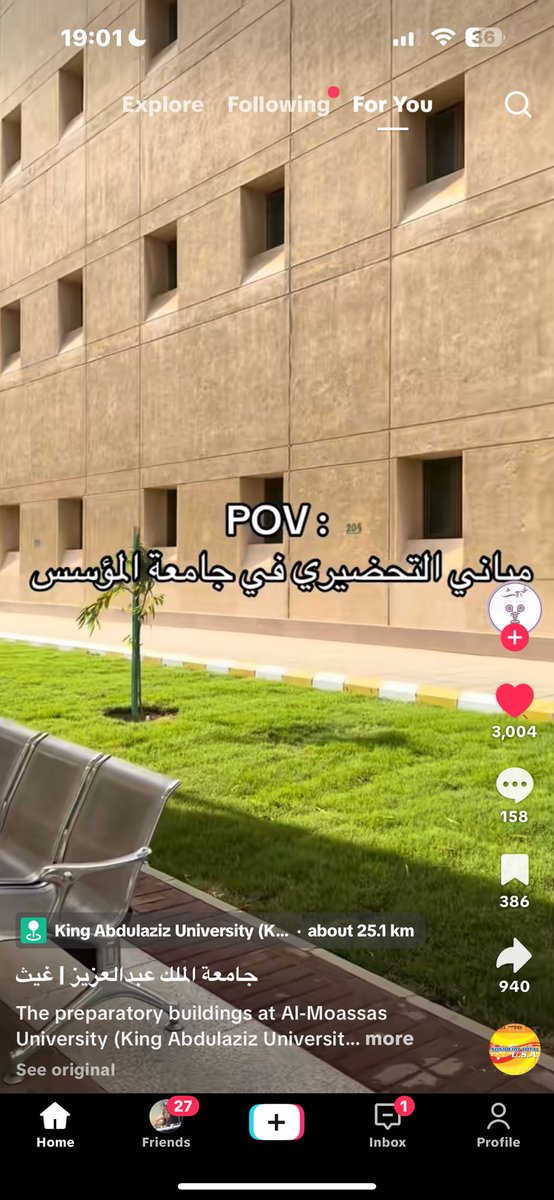 التحضيري صار فيه زرع!!!  عشتو واحنا كان كل يوم وانا خارجه للبوابه لازم امشي وانا مغمضة عيني لان احتمال يدخل تراب فيها مع الهوا