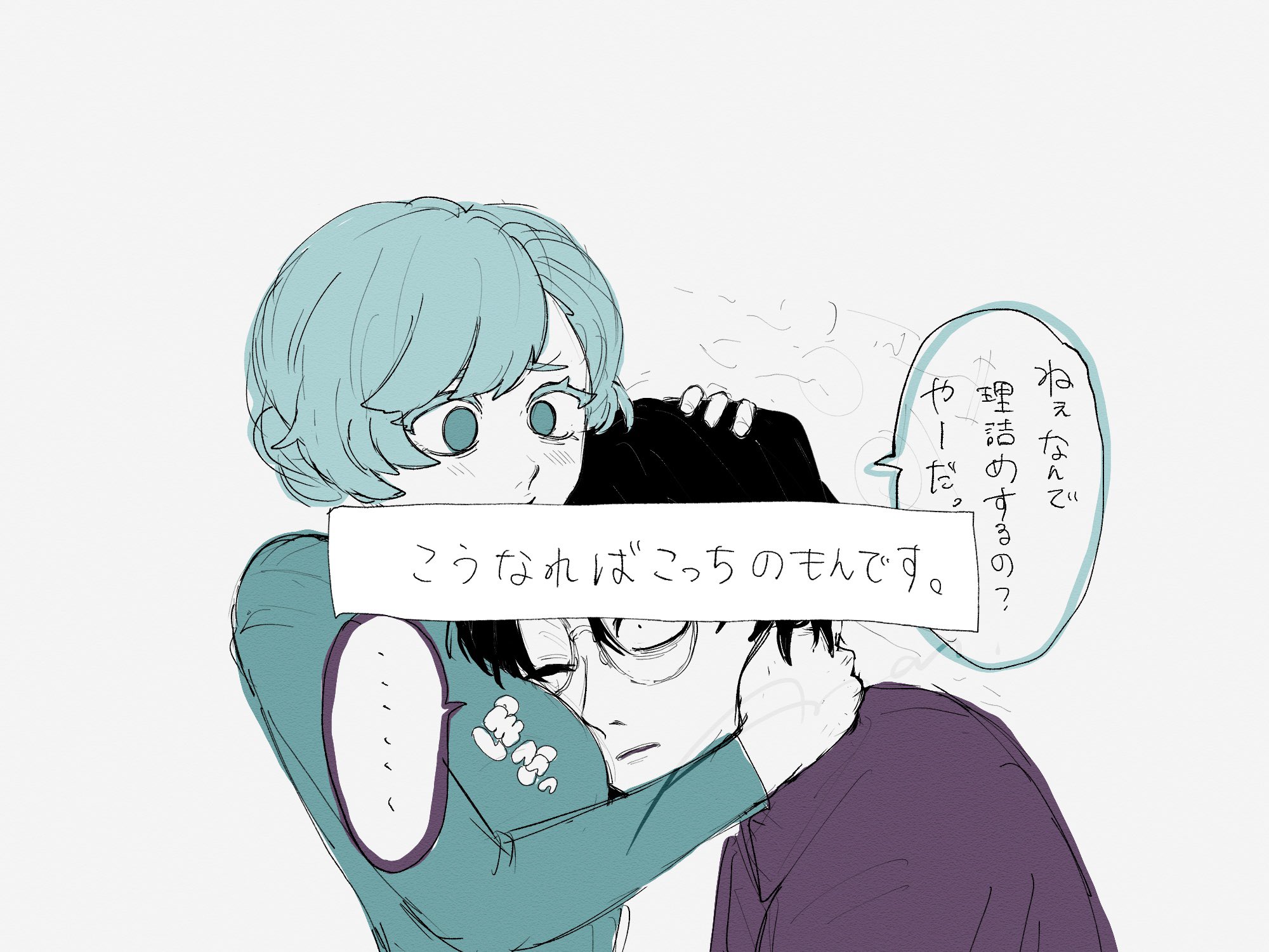 ❌受験(❁ᴗ͈ˬᴗ͈)　集中力開発 ヒ口 (@nowomever) / X