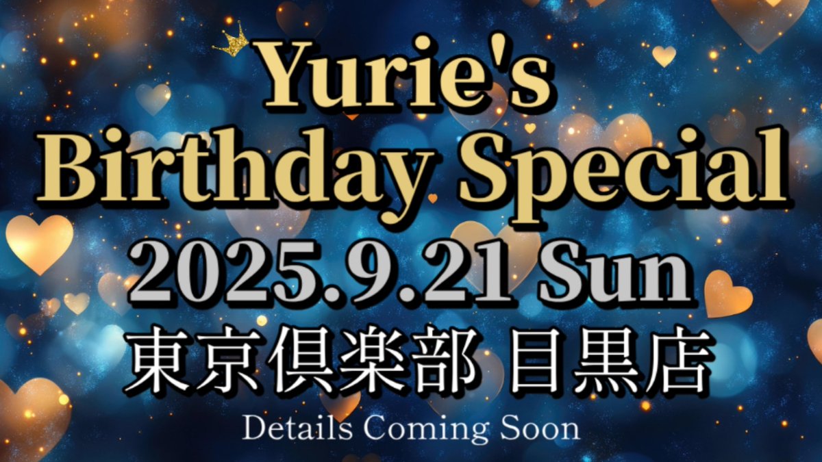 MLTT2024's tweet photo. 開催決定。
詳細は追って公開致します。
#BDspecial
#ミュージカル https://t.co/0xaDUINEua