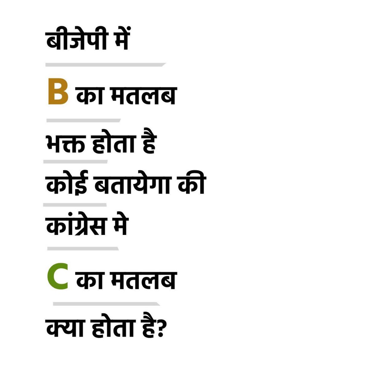 ब्रिगेडियर सूर्यप्रताप tweet media