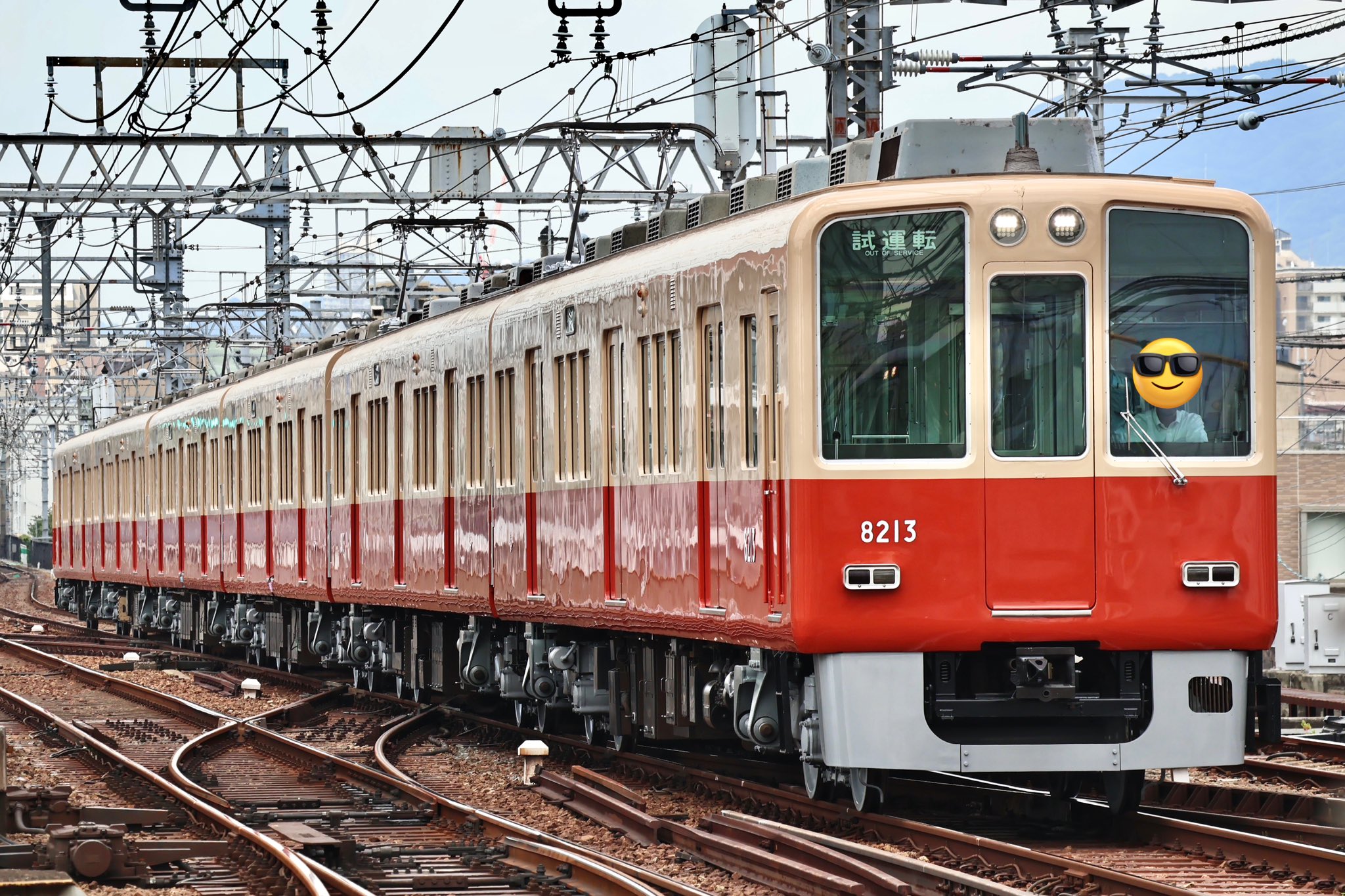 大阪から発送 ご利用ガイド お届けについて