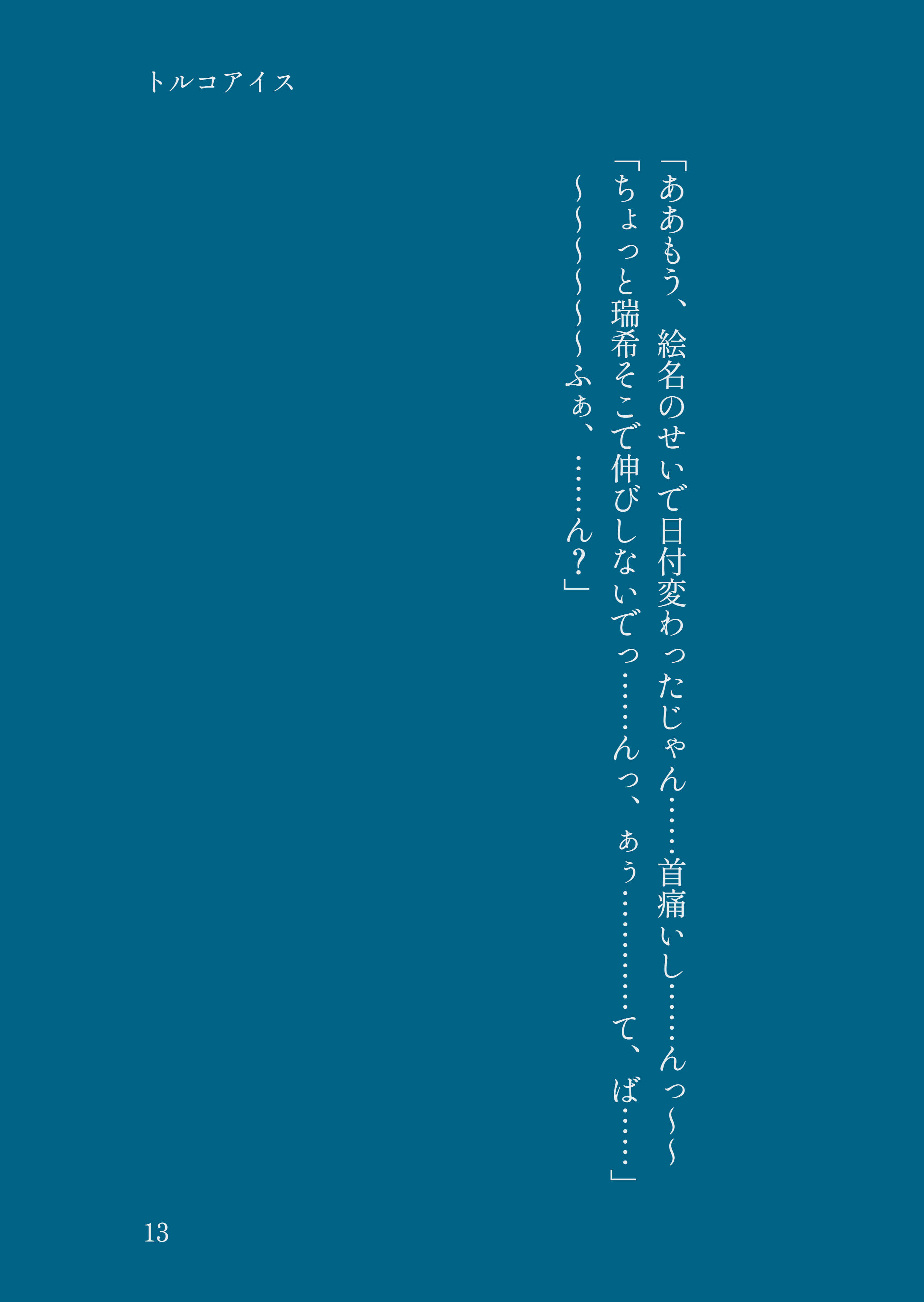 布@C106 1日め東7 F-18a on X: 