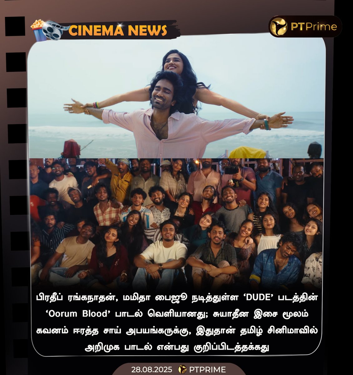 Pttvprime tweet media