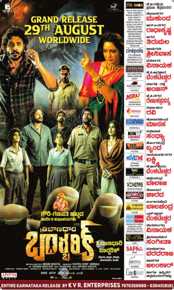 CinemaInBglr's tweet photo. #Barbarik
A story never told, an emotion never felt…❤️
Karnataka release by
" KVR Enterprises"
BOOKINGS OPEN NOW
In cinemas on Aug 29th
#MohanSrivasta
#VijaypalReddyAdidhala
#SathyaRaj #Simhaa
#RaiSanchi #Satyamrajesh
#KaarthikeyaaDev #Tribanadhari #TribanadhariBarbarik https://t.co/wPvI7nqchB